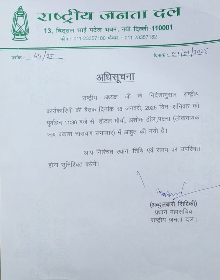 WhatsApp Image 2025-01-04 at 3.59.25 PM