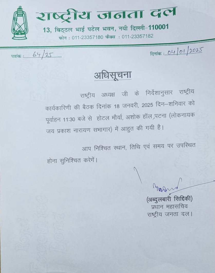 WhatsApp Image 2025-01-04 at 3.59.25 PM