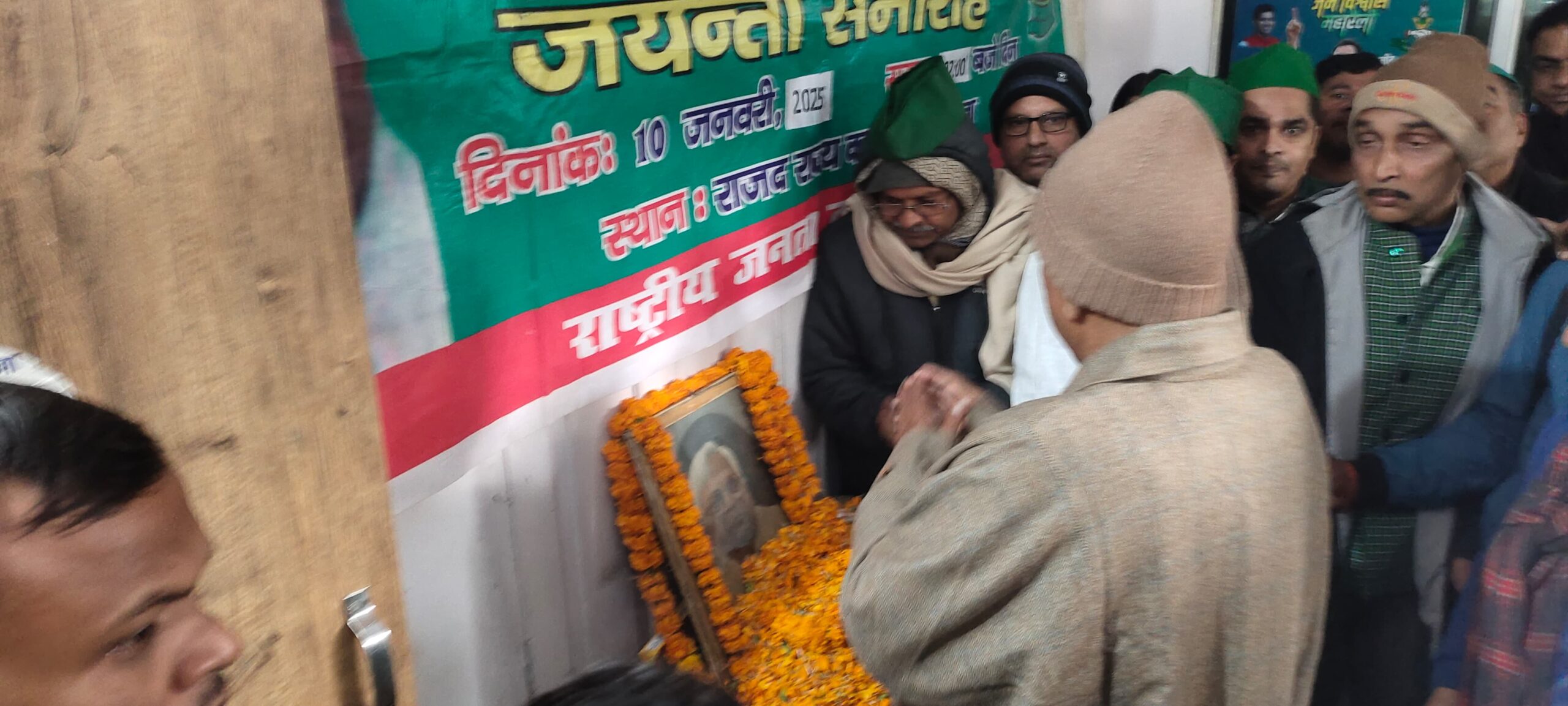 WhatsApp Image 2025-01-10 at 4.49.35 PM