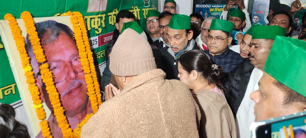 WhatsApp Image 2025-01-24 at 3.38.40 PM