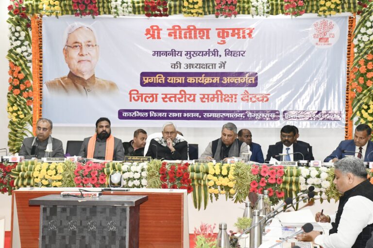 cm बिहार