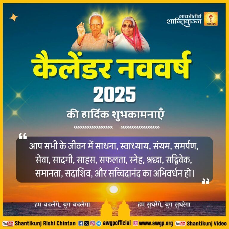 २०२५