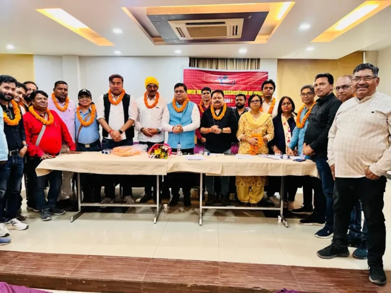 WJAI-वेब-जर्नलिस्ट्स-एसोसिएशन-आफ-इंडिया-768x576