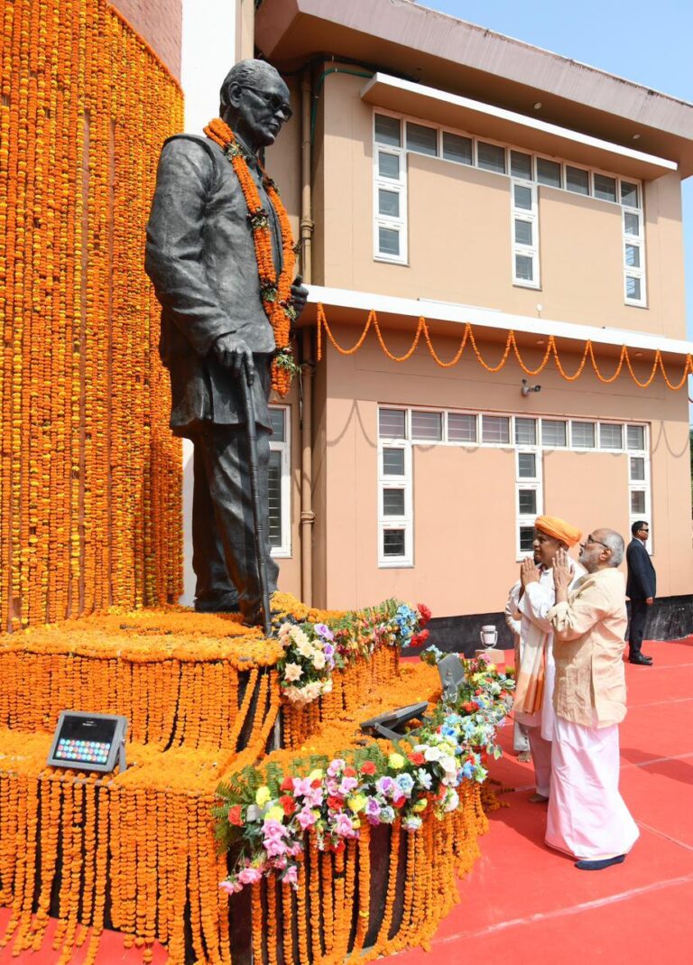 uprashtrapati