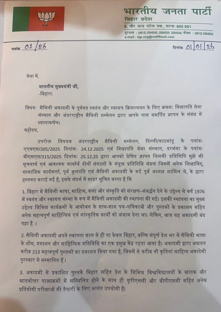 WhatsApp Image 2026-01-02 at 6.28.55 PM