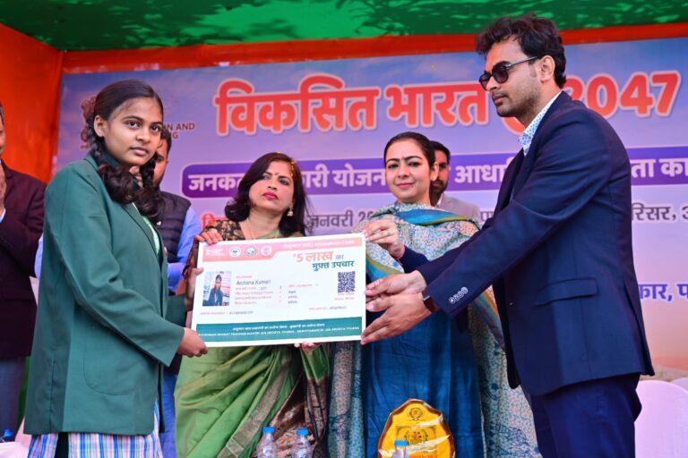 WhatsApp Image 2026-01-30 at 5.06.50 PM