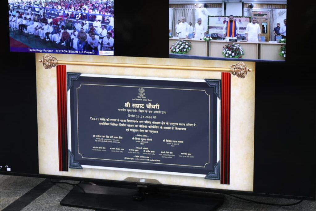 WhatsApp Image 2026-04-20 at 6.06.33 PM