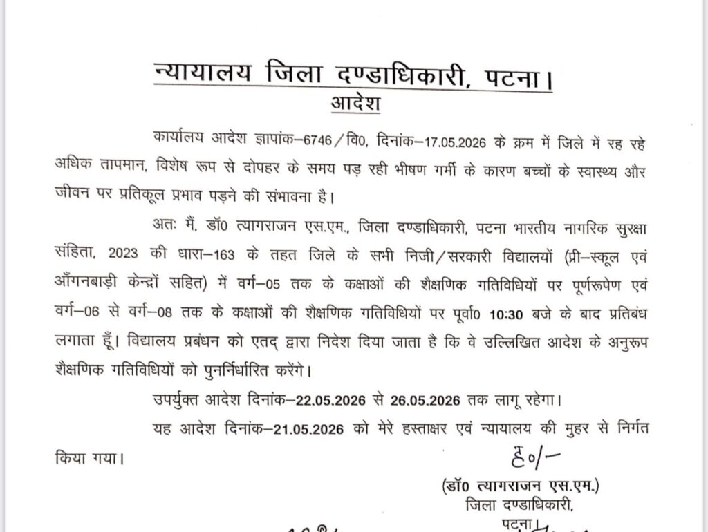 WhatsApp Image 2026-05-21 at 6.29.50 PM