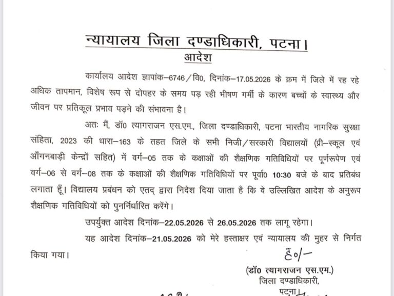 WhatsApp Image 2026-05-21 at 6.29.50 PM