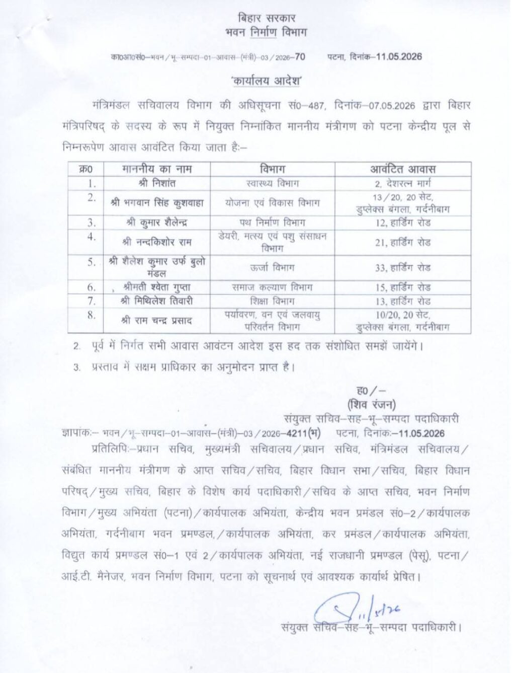 WhatsApp Image 2026-05-31 at 3.18.19 PM