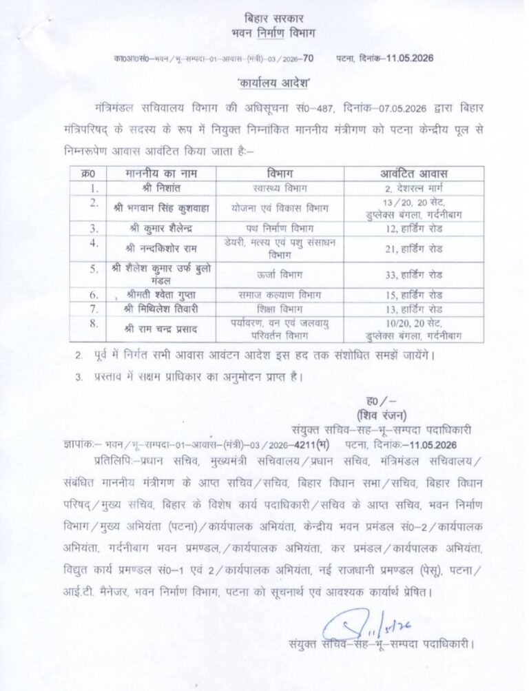 WhatsApp Image 2026-05-31 at 3.18.19 PM