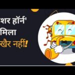 प्रेशर